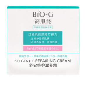 Купить: Bio-G So Gentle 50 мл крем для лица восстанавливающий