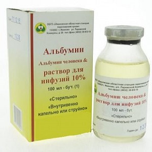 Купить: Альбумин 10% 100 мл раствор для инфузий флакон