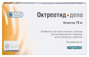 Купить: Октреотид-Депо 10 мг лиофилизат для суспензии для внутримышечного введения флакон  + комплект с растворителем