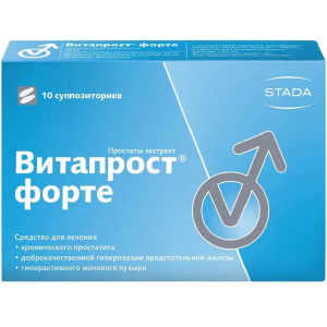 Купить: Витапрост Форте 20 мг 10 шт суппозитории ректальные