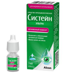 Купить: Систейн Ультра 3 мл капли глазные