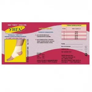 Купить Унга-Рус голеностоп размер 3 Артикул С331