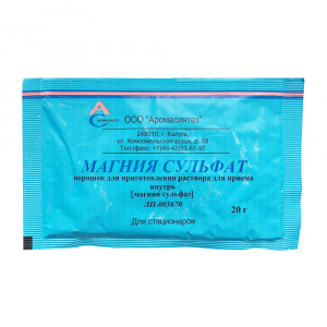 Купить: Магния сульфат 20 г порошок для приготовления раствора для приема внутрь пакет