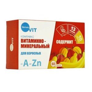 Купить: Веррум Вит Витаминно-минеральный комплекс от А до Zn 60 шт таблетки