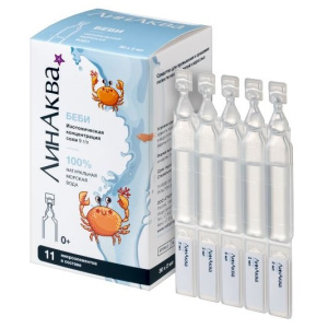 Купить: ЛинАква Бэби 2 мл 30 шт средство для промывания носа