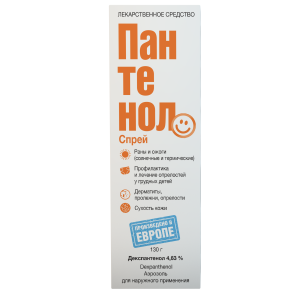 Купить: Пантенол спрей 130 г аэрозоль для наружного применения