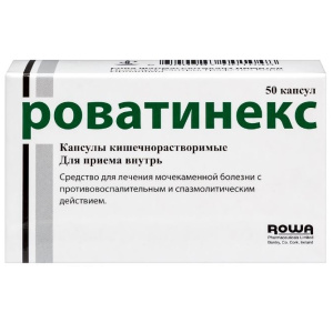 Купить: Роватинекс 50 шт капсулы кишечнорастворимые