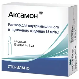 Купить Аксамон 15 мг/мл 1 мл 10 шт раствор для внутримышечного и подкожного введения