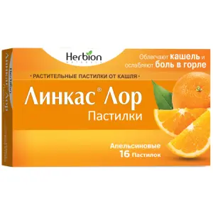 Купить Линкас Лор 16 шт пастилки апельсин