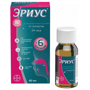 Купить: Эриус 0,5 мг/мл 60 мл сироп
