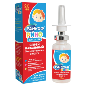 Купить: Ранкоф Рино 0,25 % 20 мл спрей назальный для детей