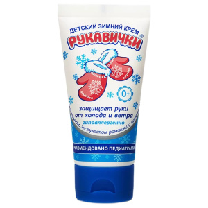 Купить: Рукавички Морозко 50 мл крем детский зимний для рук с витамином F и экстрактом ромашки