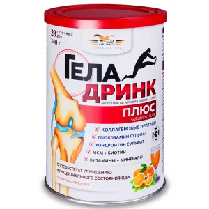 Купить Геладринк Плюс 340 г апельсин
