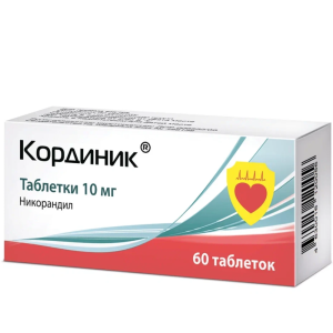 Купить: Кординик 10 мг 60 шт таблетки