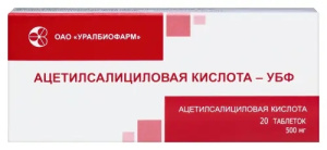 Купить: Ацетилсалициловая К-та 500 мг 20 шт таблетки