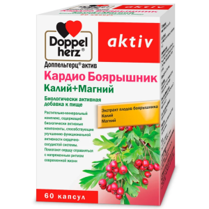 Купить: Доппельгерц Актив Кардио Боярышник калий магний 60 шт капсулы