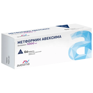 Купить: Метформин Авексима 1000 мг 60 шт таблетки покрытые пленочной оболочкой