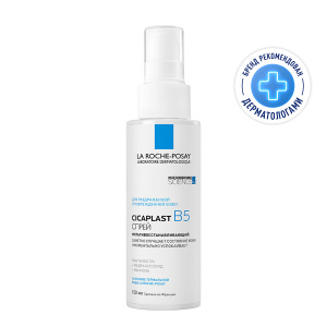 Купить: La Roche-Posay Cicaplast B5  100 мл спрей мультивосстанавливающий  для чувствительной раздраженной и поврежденной кожи лица и тела для детей и взрослых с пантенолом