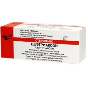 Купить: Цефтриаксон 1 г 1 шт порошок для приготовления раствора для внутривенного и внутримышечного введения флакон