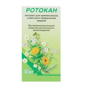 Купить Ротокан 50 мл экстракт для приема внутрь и местного применения жидкий