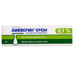 Купить: Дифферин 0,1% 30 г крем для наружного применения