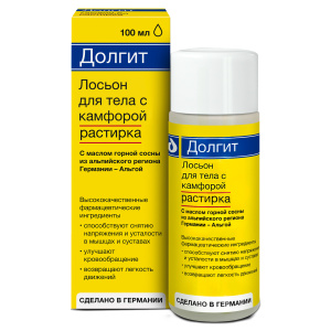 Купить: Долгит 100 мл лосьон для тела камфора