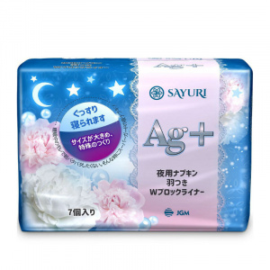 Купить: Sayuri Argentum+ 7 шт прокладки ночные гигиенические