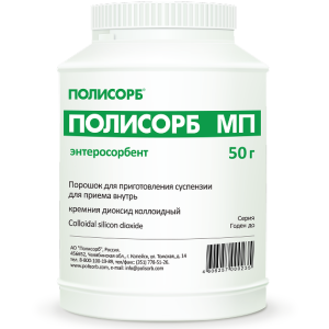 Купить: Полисорб МП 50 г порошок для приготовления суспензии для приема внутрь банка