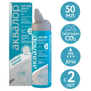 Купить Аквалор Актив Форте 150 мл спрей для промывания носа