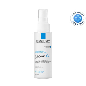 Купить: La Roche-Posay Cicaplast B5  100 мл спрей мультивосстанавливающий  для чувствительной раздраженной и поврежденной кожи лица и тела для детей и взрослых с пантенолом