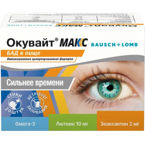 Купить: Окувайт Макс 2 г 30 шт порошок для внутреннего применения саше