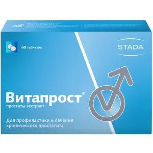 Купить Витапрост 20 мг 60 шт таблетки покрытые оболочкой кишечнорастворимой