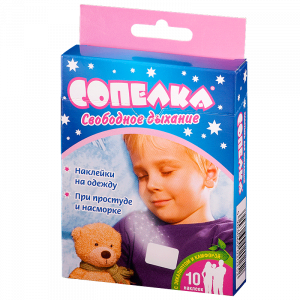 Купить: Сопелка 10 шт пластырь для ингаляций эвкалипт и камфора