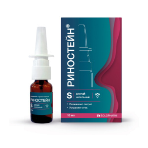 Купить: Риностейн 10 мг/мл + 5 мг/мл 10 мл спрей назальный