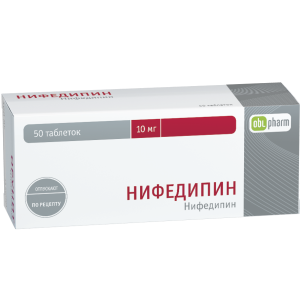 Купить: Нифедипин-ФПО 10 мг 50 шт таблетки