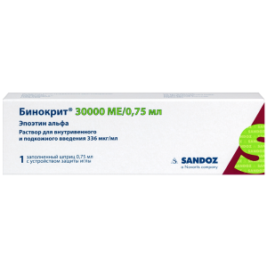Купить: Бинокрит 30000 МЕ/0,75 мл 1 шт раствор для внутривенного и подкожного введения шприц
