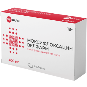Купить: Моксифлоксацин Велфарм 400 мг 5 шт таблетки покрытые пленочной оболочкой