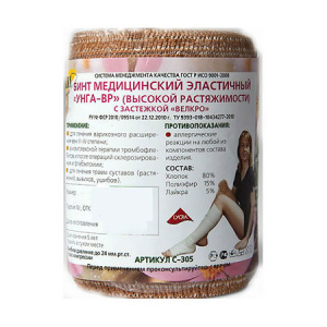 Купить: Унга-ВР бинт эластичный 10 см х 2 м 1 шт 