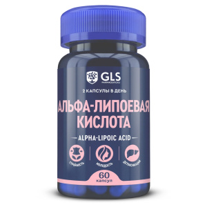 Купить: GLS Альфа-липоевая кислота 60 мг 60 шт капсулы