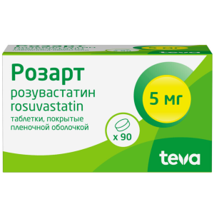 Купить: Розарт 5 мг 90 шт таблетки покрытые пленочной оболочкой