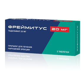Купить: Фреймитус 20 мг 2 шт таблетки покрытые пленочной оболочкой