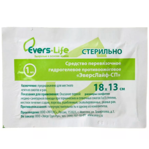 Купить: Эверслайф повязка 1 шт 13 см × 18 см  гидрогелевая стерильная противоожоговая