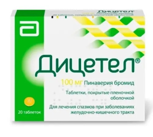 Купить: Дицетел 100 мг 20 шт таблетки покрытые пленочной оболочкой