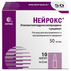 Купить: Нейрокс 5 % 2 мл 10 шт раствор для внутривенного и внутримышечного введения ампулы