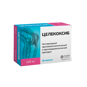 Купить: Целекоксиб 100 мг 10 шт капсулы