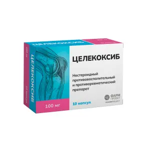 Купить Целекоксиб 100 мг 10 шт капсулы