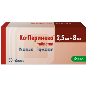 Купить: Ко-Перинева 2,5 мг + 8 мг 30 шт таблетки