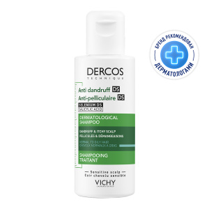 Купить: Vichy Dercos DS 75 мл шампунь интенсивный  против перхоти зуда и себореи для нормальных и жирных волос с селеном и салициловой кислотой
