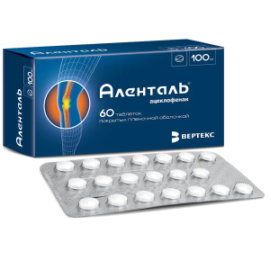 Купить: Аленталь 100 мг 60 шт таблетки покрытые пленочной оболочкой