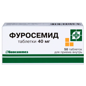 Купить: Фуросемид 40 мг 50 шт таблетки